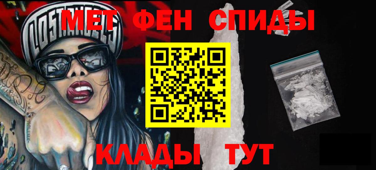 МДМА Люберцы