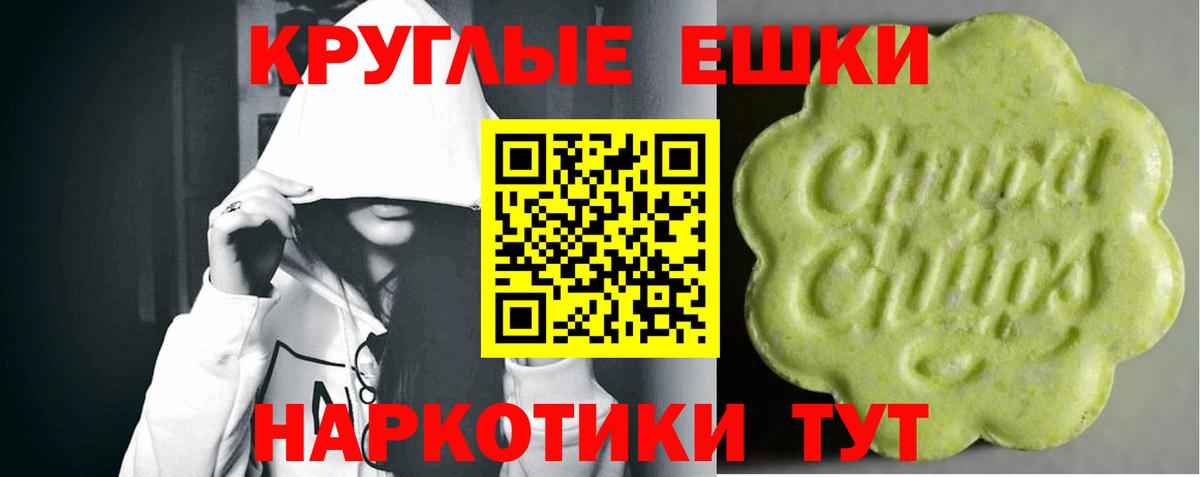 Люберцы  ЭКСТАЗИ MDMA  ЭКСТАЗИ ешки  купить наркотик  Вход с VPN  ЭКСТАЗИ 