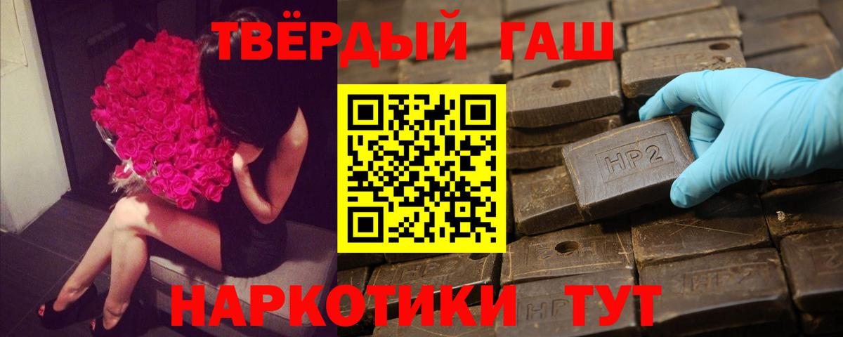 ГАШ 40% ТГК Люберцы