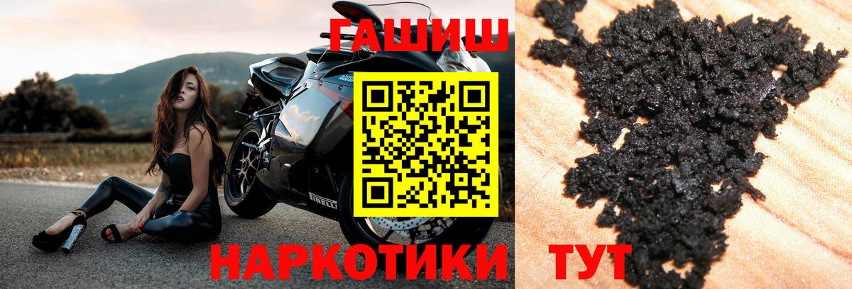 ГАШИШ гашик  ГАШ Изолятор  Вход с VPN  Люберцы 
