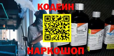 бутират Канаш