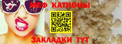 бутират Канаш