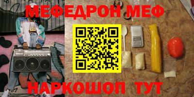 бутират Канаш