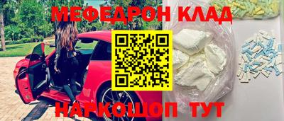 бутират Канаш