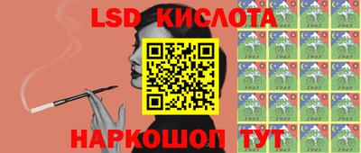 ECSTASY Кандалакша