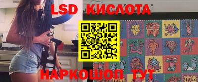 бутират Канаш