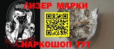 spice Камышлов