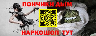 бутират Канаш