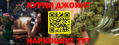 spice Камышлов