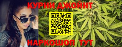 бутират Канаш