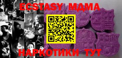 ECSTASY Кандалакша
