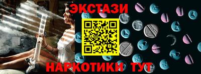 бутират Канаш