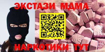 бутират Канаш