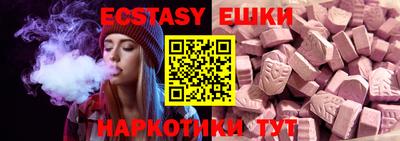 бутират Канаш