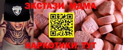 spice Камышлов