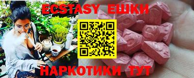 бутират Канаш