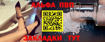 мяу мяу мука Шахты