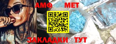 меф VHQ Шелехов