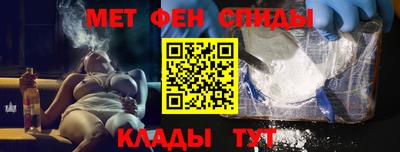spice Камышлов