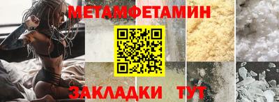 spice Камышлов
