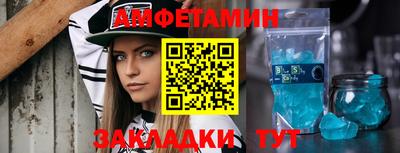 бутират Канаш