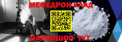 бутират Канаш