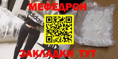 spice Камышлов