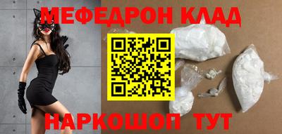 spice Камышлов