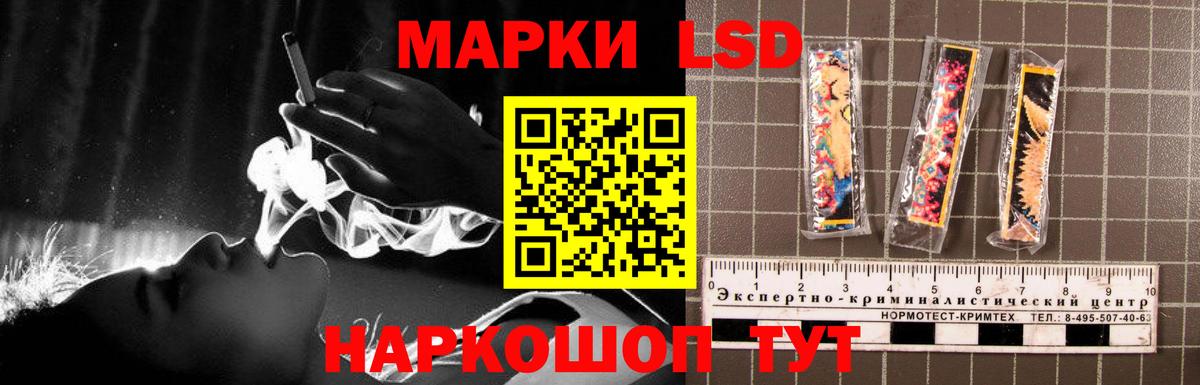 ЛСД экстази ecstasy  LSD-25 экстази ecstasy  Люберцы  Вход с VPN 