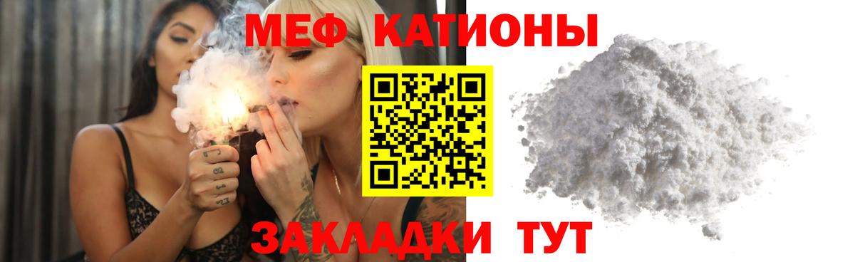 Мефедрон  Люберцы