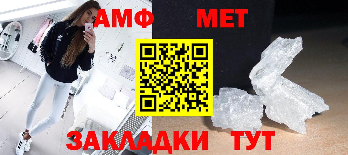 Alpha PVP СК   МАРИХУАНА  МЕТ  МДМА  Люберцы  ГАШ  Вход с VPN  Меф кристаллы 
