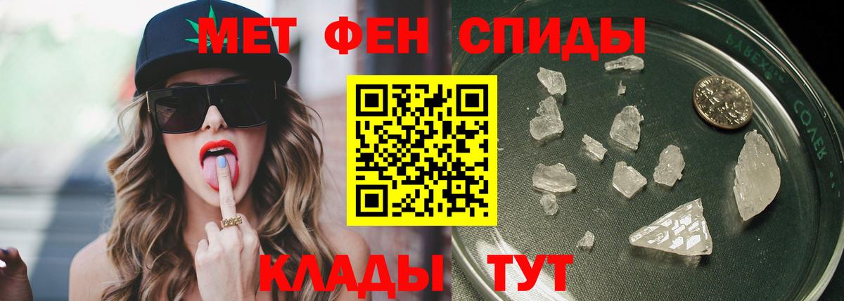 Первитин Декстрометамфетамин 99.9% Люберцы