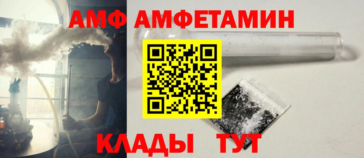 Люберцы  Первитин кристалл  Первитин  Вход с VPN 