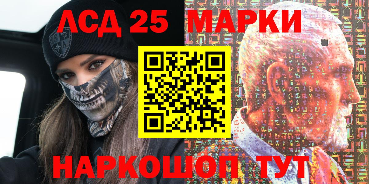 Люберцы  Наркотические марки 1,5мг  Вход с VPN  Наркотические марки 1,5мг 