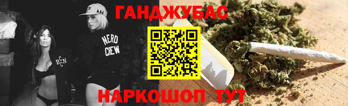 Люберцы  Бошки Шишки ГИДРОПОН  Шишки марихуана семена  Вход с VPN  МАРИХУАНА ГИДРОПОН 